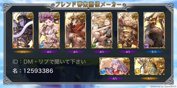 おふろみかんさん がハッシュタグ フレ石編成的ななにか をつけたツイート一覧 1 Whotwi グラフィカルtwitter分析