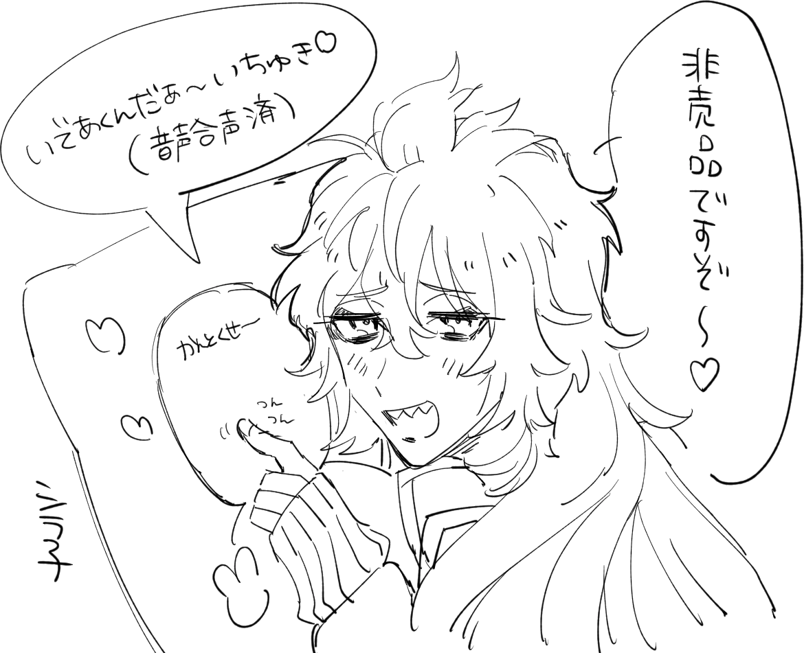 頑張れ?くん…捕まるなよ… 