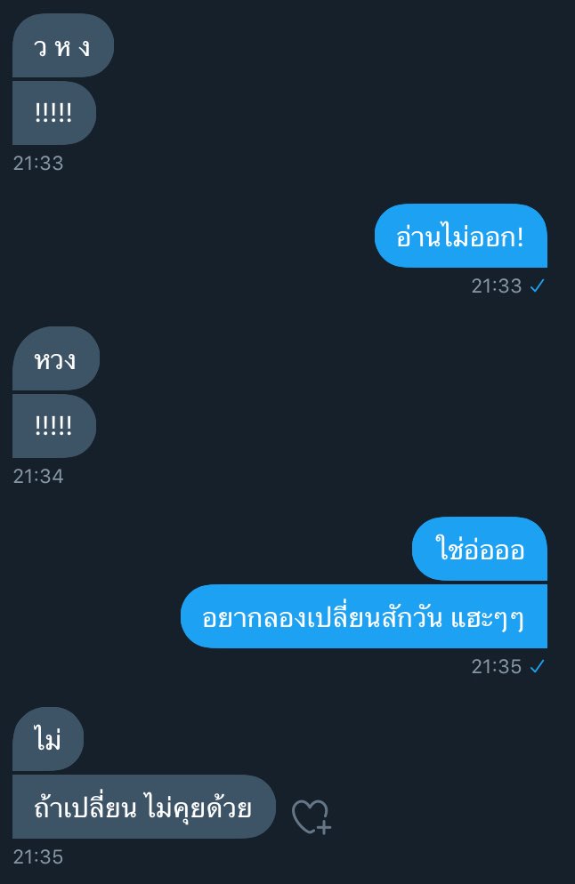 khingkonnarakkk's tweet photo. เมื่อตั้งดิสคู่แล้วมีคนบอกตาลาย ไม่รู้ว่าใครเป็นใคร แพนด้าเลยขอคุณแฟนเปลี่ยนดิสเป็นแซ่บๆ เพราะแพนด้าไม่ได้แซ่บนานแล้วตั้งแต่มีคุณแฟนก็ตั้งดิสคู่ตลอด เกือบโดนคุณแฟนงอลแล้วค่ะทุกคน สุดท้ายแพนด้าก็ไม่ได้เปลี่ยนค่ะ;;—;;
#รีฟอลฟรี #รีฟรีฟอล #rtฟอลฟรี #รีฟรีฟลอ #rtฟรีฟอล #แอคขิง https://t.co/oKeFqD660u