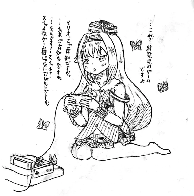 #ピノの自由帳 
かつての貴方に出逢えてよかったです
あとおまけ 