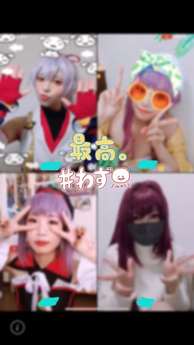 コスプレイヤーかちゃすのTwitter画像80