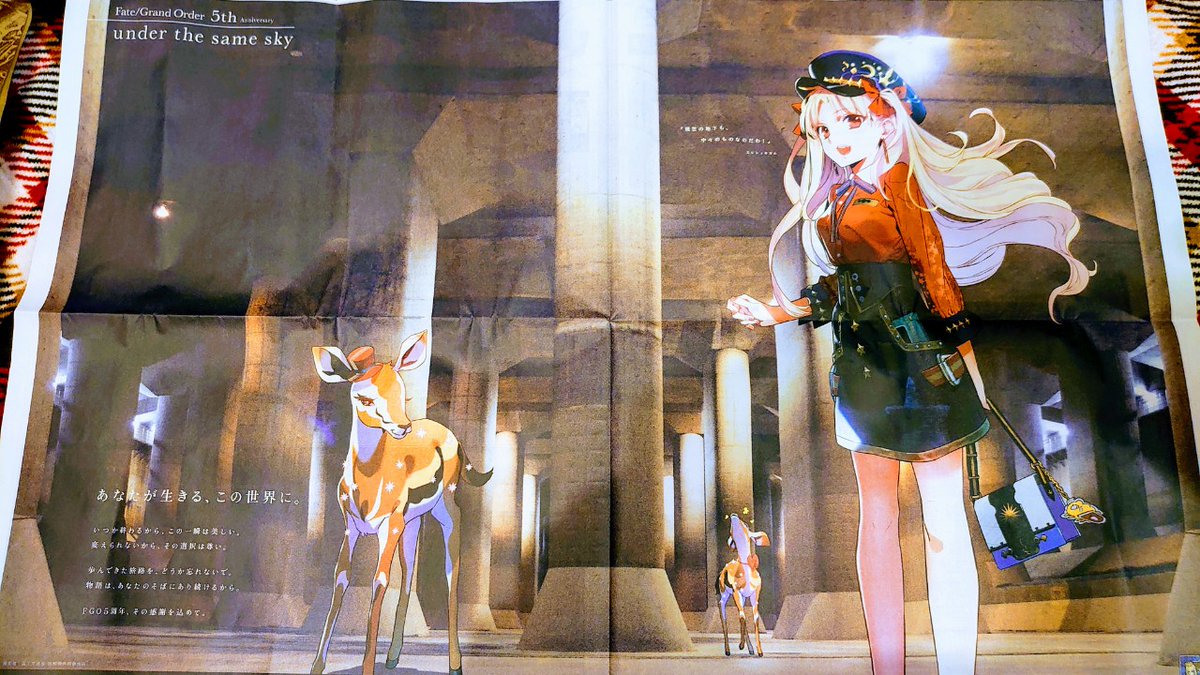 Fgo ご近所さんがエレちゃんくれましたやったー ぼりおのイラスト