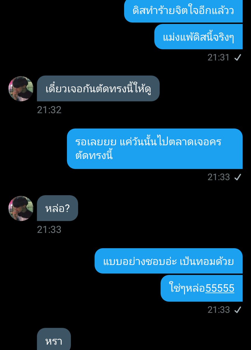 ขิงไอหื่น FT. จะทยอยฟอลนะครับ tweet media
