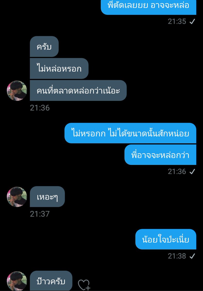 ขิงไอหื่น FT. จะทยอยฟอลนะครับ tweet media