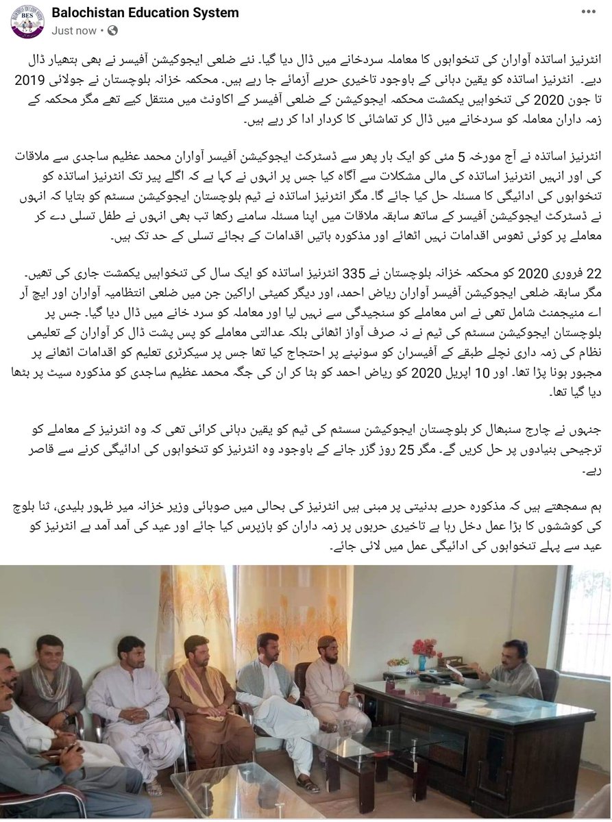 SystemCampaign's tweet photo. وزیراعلیٰ بلوچستان جام کمال خان @jam_kamal  اور وزیر خزانہ بلوچستان میر ظہور بلیدی @ZahoorBuledi  کو چاہیے کہ ان تاخیری حربوں کا نوٹس لیں۔ ثنا بلوچ @Senator_Baloch انٹرنیز اساتذہ کی بحالی میں آپ کا کردار بھی اہم رہا ہے امید ہے اس معاملے پر ایک بار پھر سے آواز اٹھائیں گے https://t.co/QmITLDksXZ