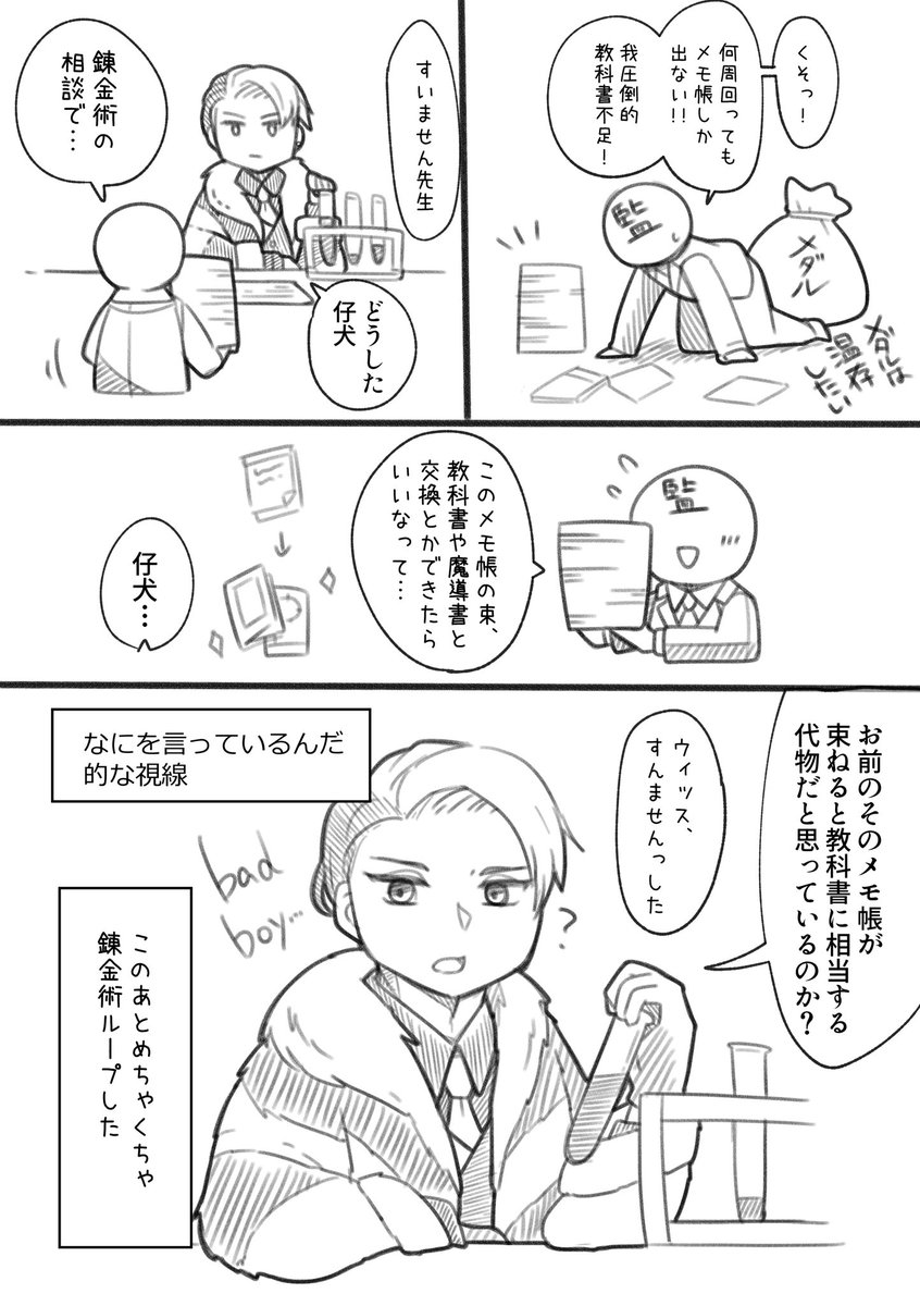 Twoucan つらと Tura Usagi