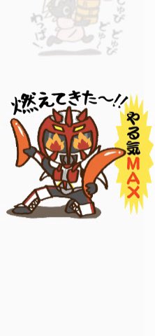 こうへいのtwitterイラスト検索結果 古い順 こうへいのtwitterイラスト検索結果 古い順