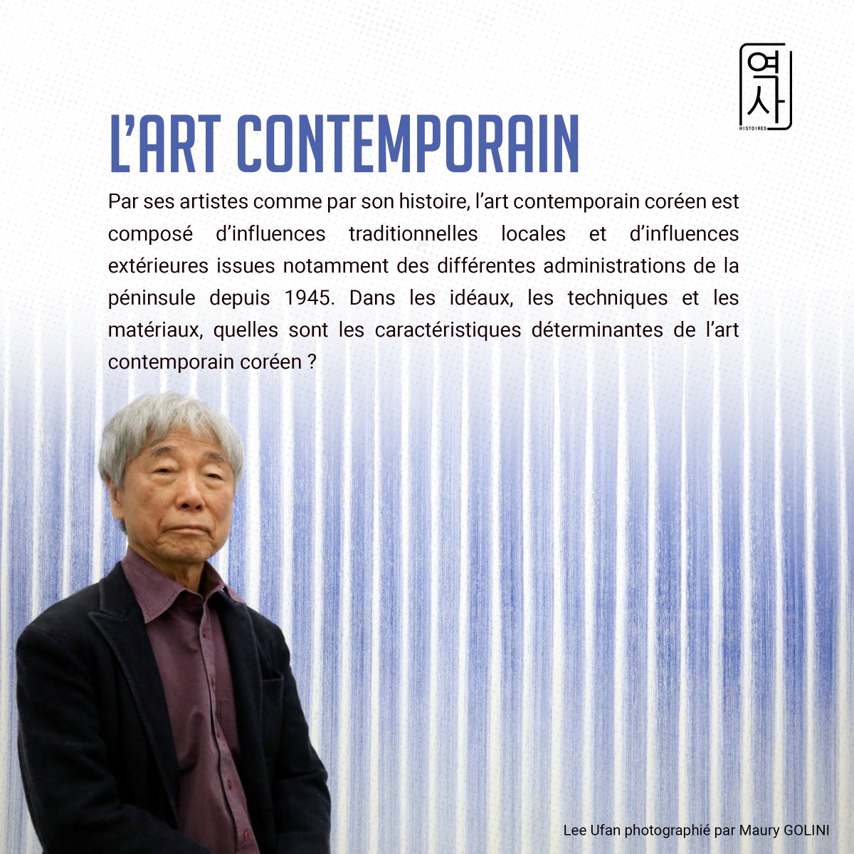 🎬 Découvrez aujourd'hui le dernier sujet de notre documentaire interactif "Histoires". 

Lumière sur l'Art contemporain coréen : un monde entre influences traditionnelles et extérieures 🇰🇷