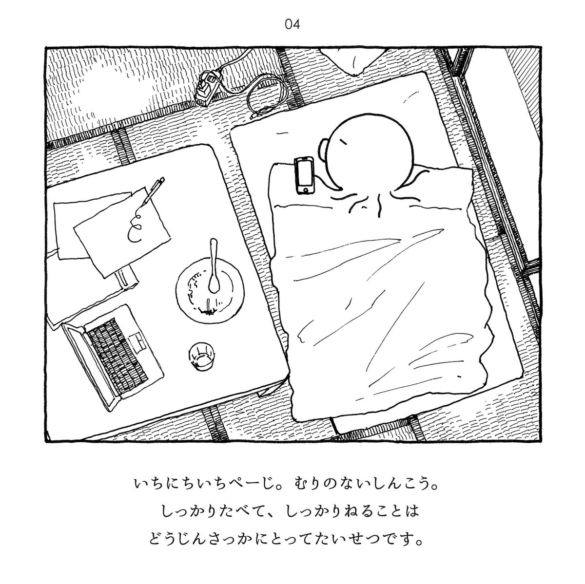 まぁこれは生活感とかじゃなくてただのうちの家です。 