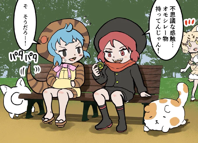 フードコンビ  2コマ漫画
#ケムリクサ
#けものフレンズ
#漫画が読めるハッシュタグ 
