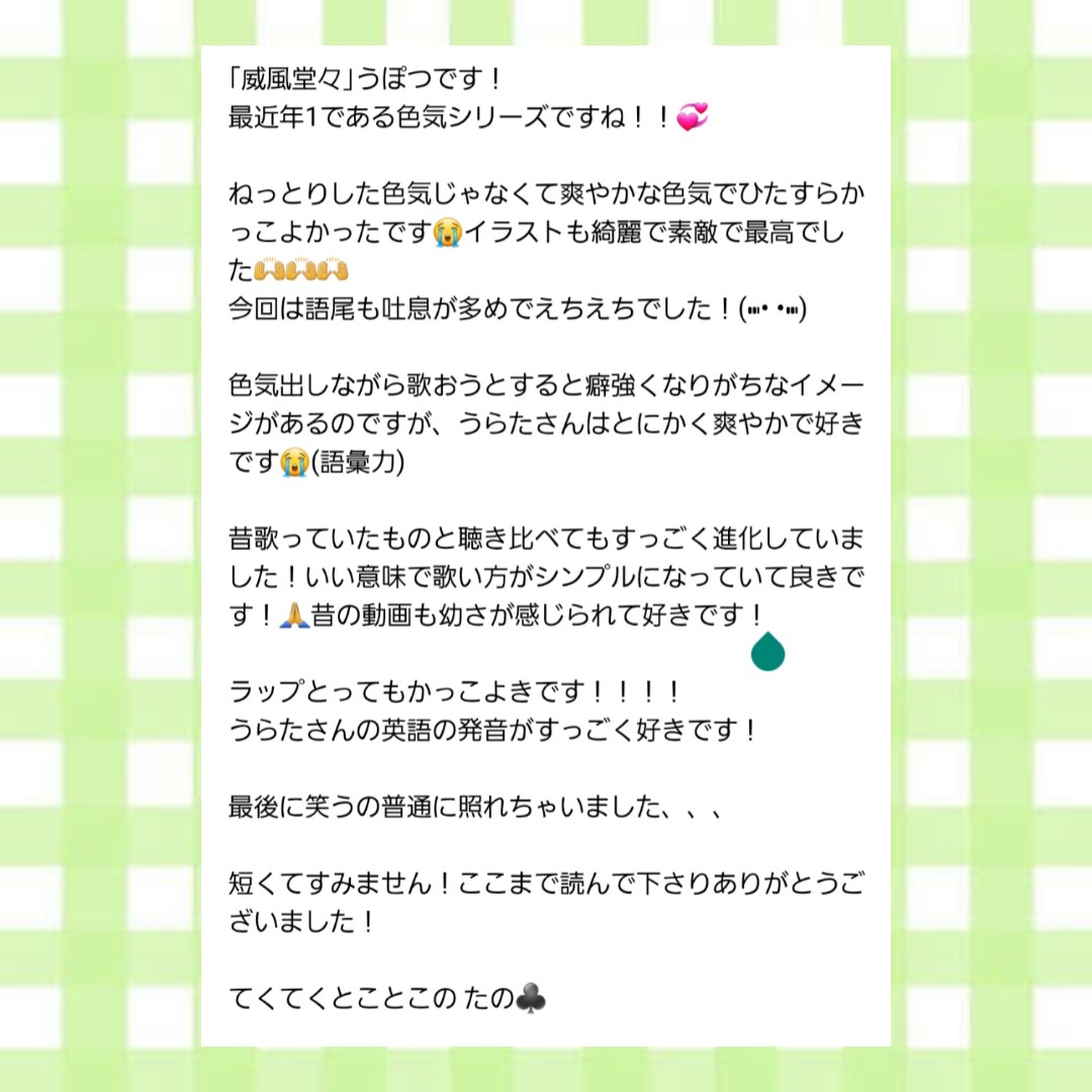 威風 堂々 意味 イフウ ドウドウ 威風堂々 の例文集 使い方辞典