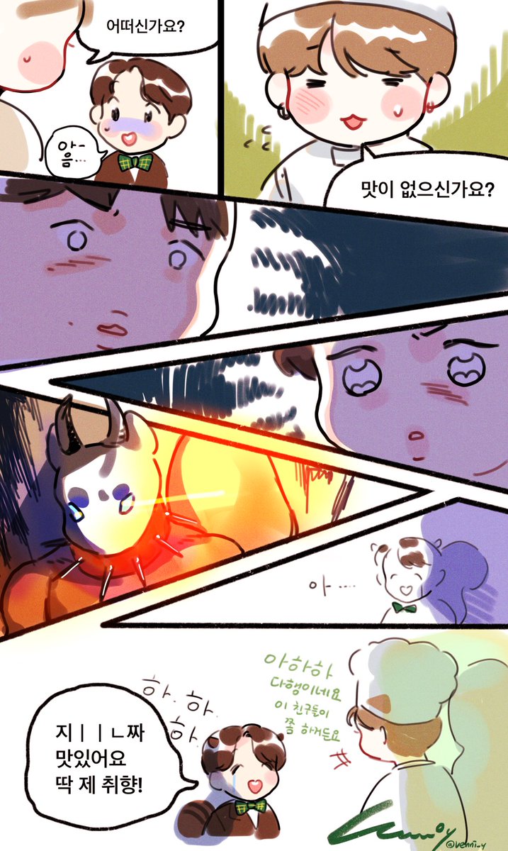 그 단골은 착했다.
<a href="/BTS_twt/">방탄소년단</a>