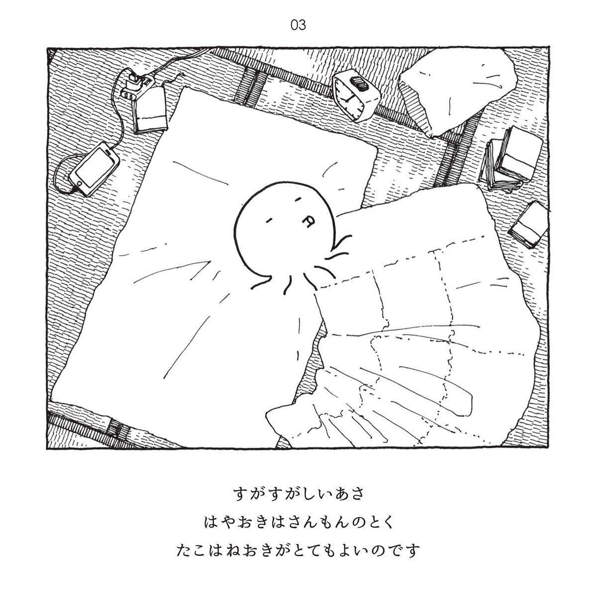 資料に迷ったらうちの家を描けばいいのだ。 