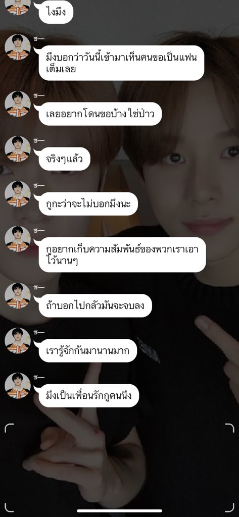 _hhuzt's tweet photo. ใจสั่นเลยกูเซอร์ไพรส์มากไอสัสเมดมายเดย์เหลือเกิน https://t.co/S7iF11uyLa