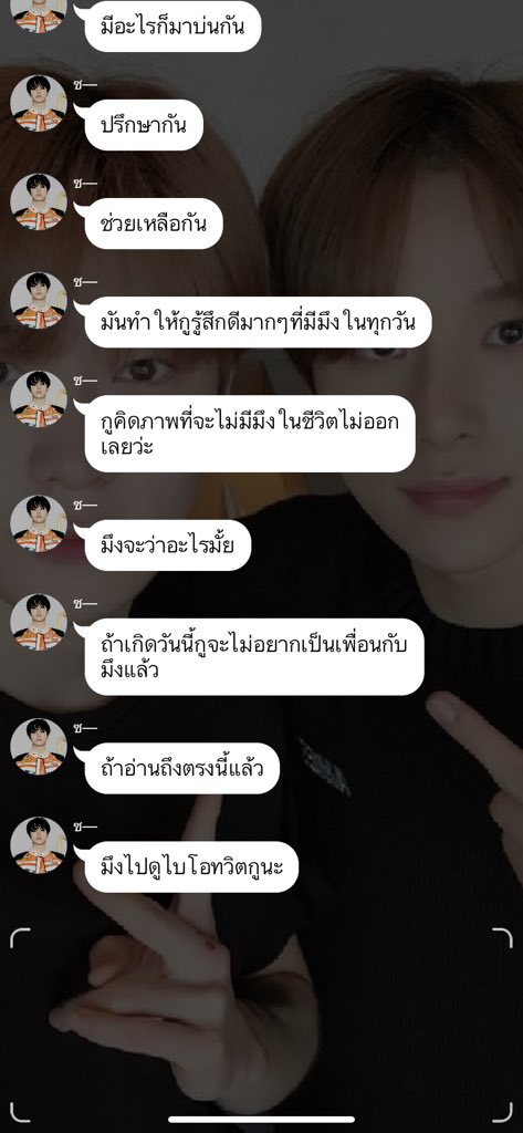 _hhuzt's tweet photo. ใจสั่นเลยกูเซอร์ไพรส์มากไอสัสเมดมายเดย์เหลือเกิน https://t.co/S7iF11uyLa