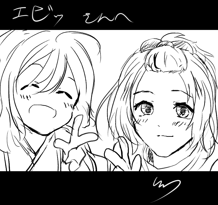 @utugi_mulberry うめたさん改めエビッさんへ
すごく可愛らしいさにわ様とのコラボありがとう御座います🌸
スケブです🌸
お気に召しますように🌸 