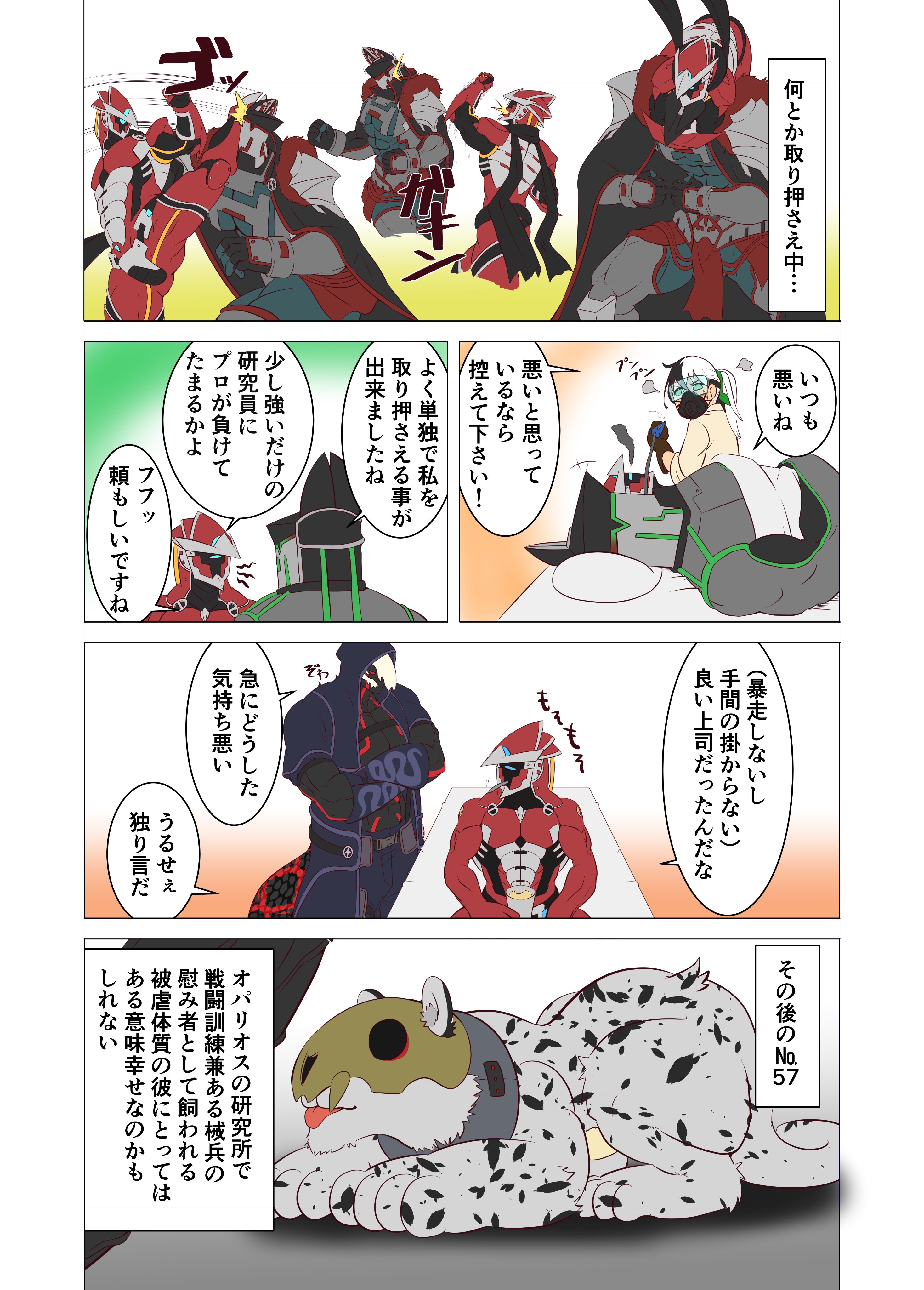 うずら R 18オパリオス後日談 T Co Eyur3sbrtz Twitter