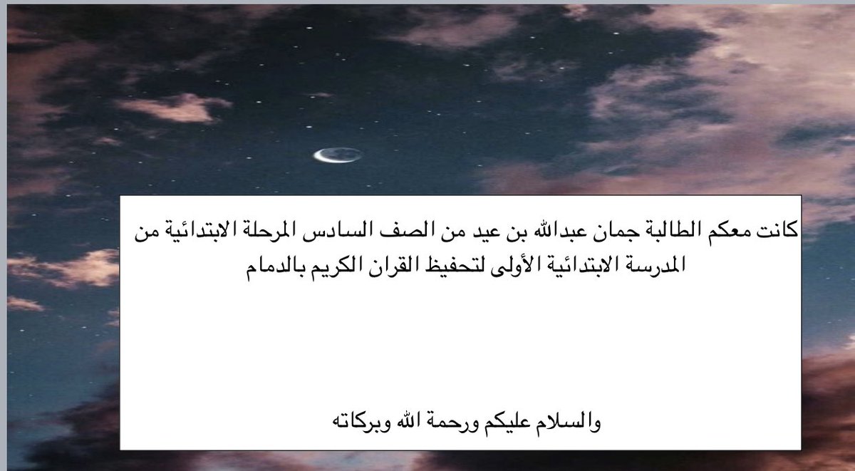 بعض من الخرائط الذهنية والمخططات التي أبدعن فيها الطالبات بعد برنامج البحث العلمي #النشاط_العلمي