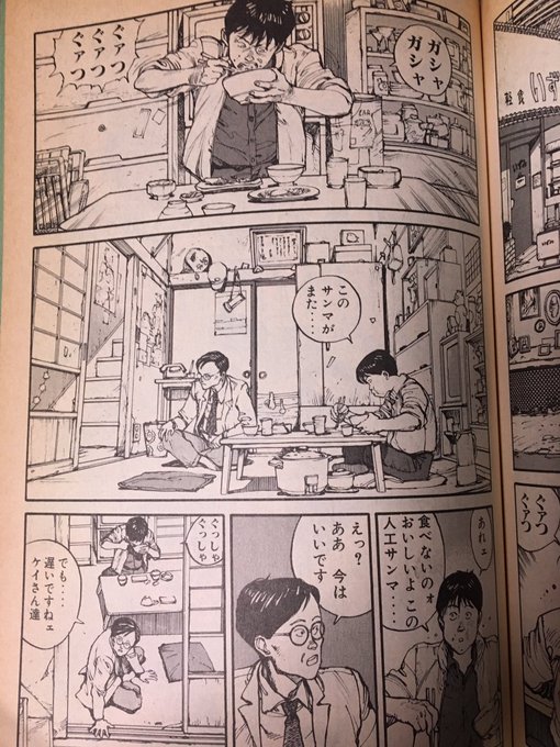 八拾 80kaiten さんの漫画 91作目 ツイコミ 仮