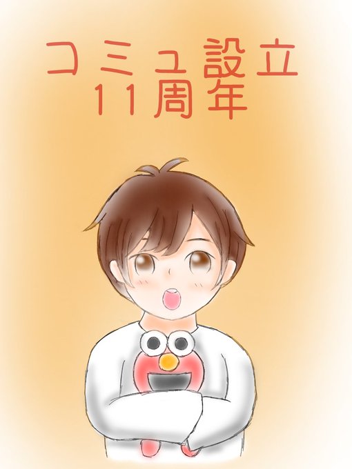 エルモのtwitterイラスト検索結果 エルモのtwitterイラスト検索結果