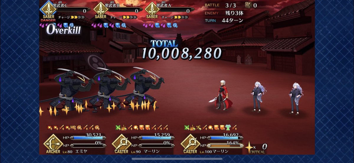 中二病ドル בטוויטר Google スプレッドシートに昨夜のエミヤのダメチャレ分まで反映しました 現時点で1000万ダメージ以上を記録したサーヴァントは80騎となります 次回は8日 金 に実施する予定ですが まだサーヴァントは決まってません ロムルス クィリヌスの