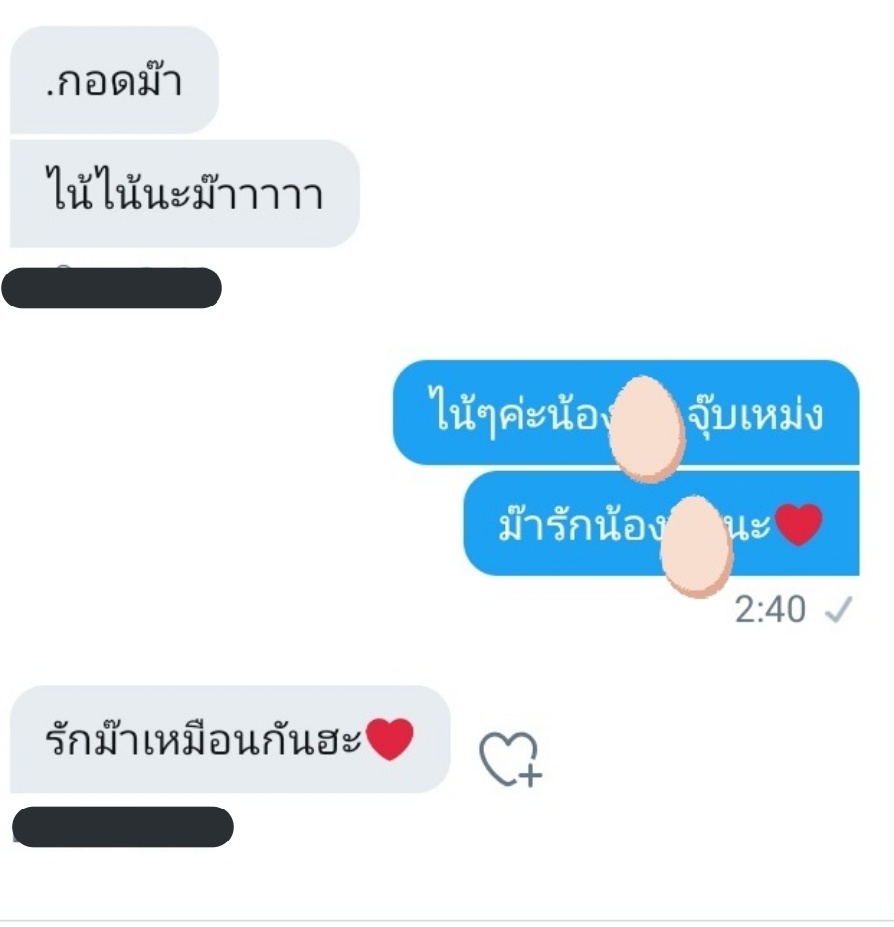เลิกกับคุณเค้าแล้วนะคะ tweet media