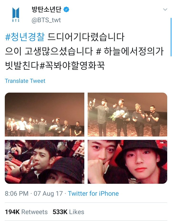 When Taehyung & Minho went to show their support to Seojoon during one of his movie premier 