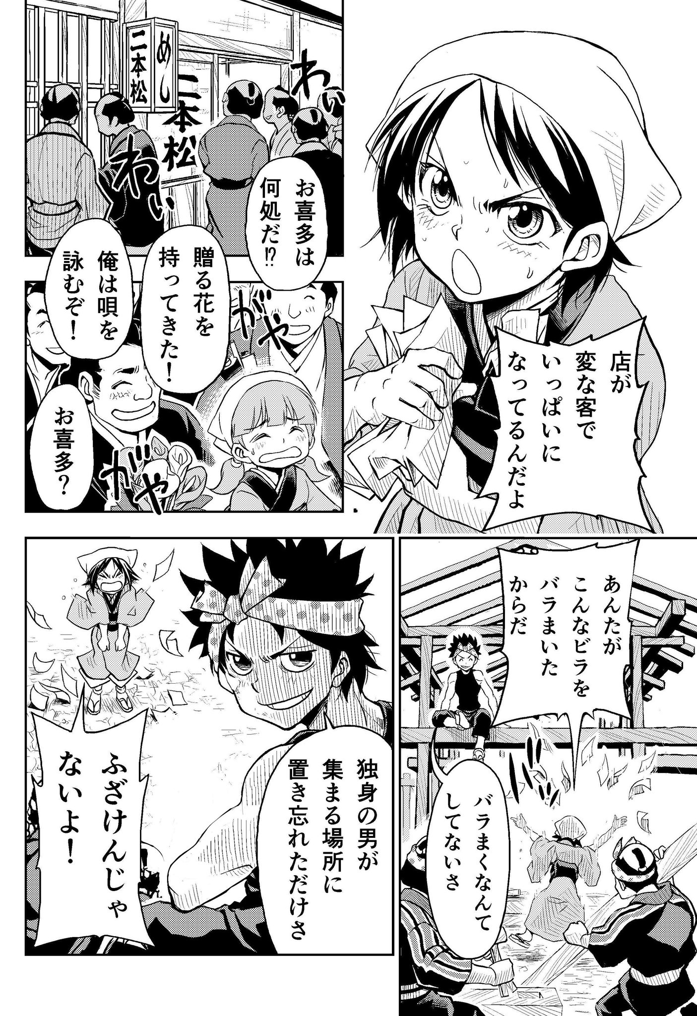 福井あしび 5 10