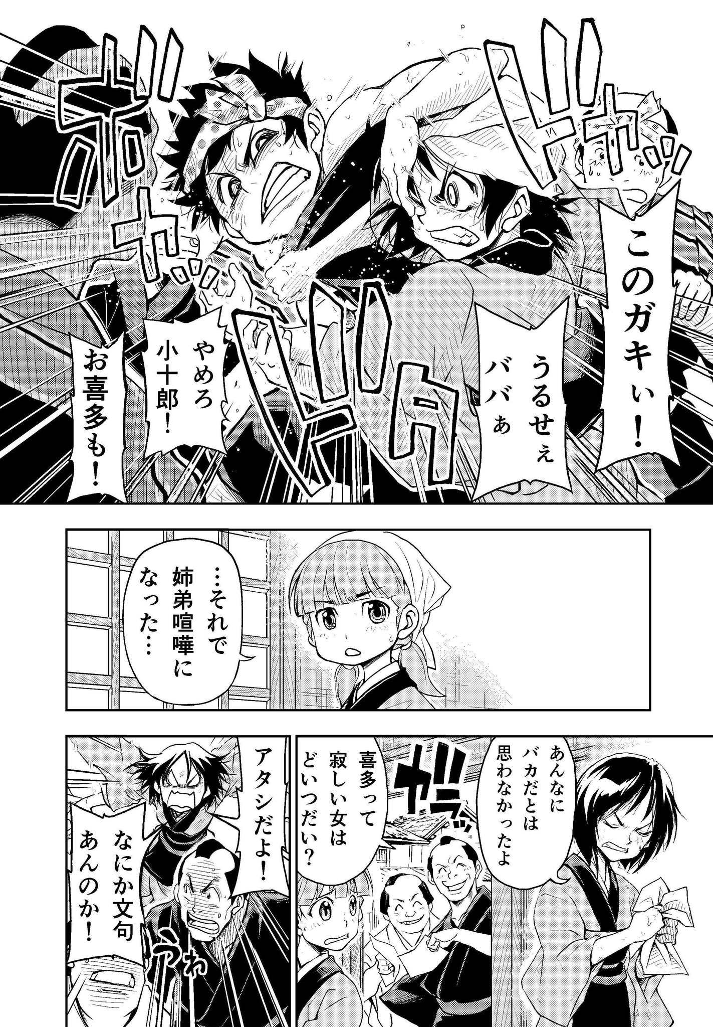 福井あしび 5 10