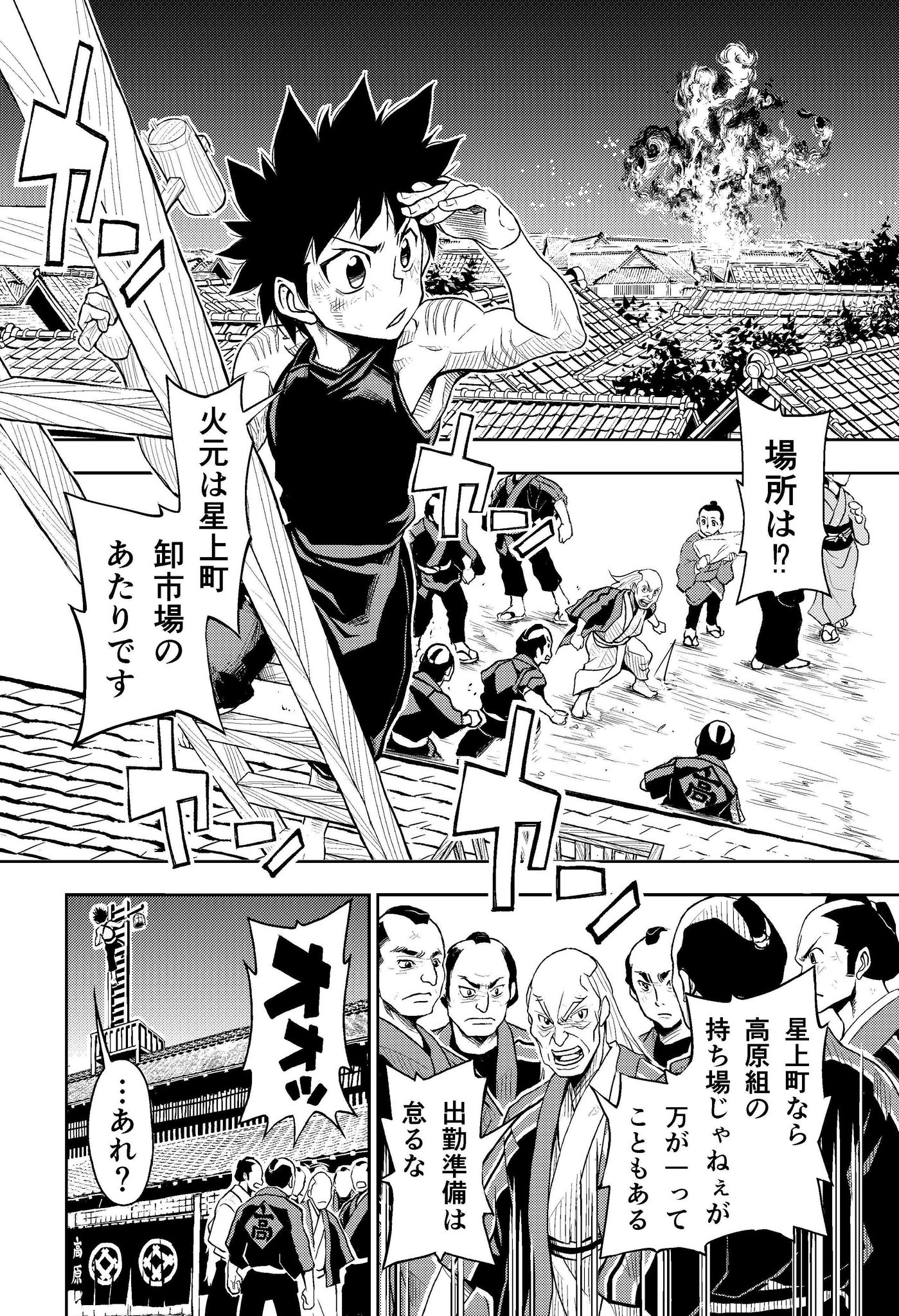 福井あしび 6 10