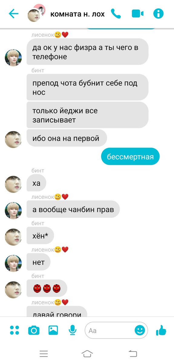 crazyzowlau's tweet photo. I. https://t.co/tMOia0jTWt