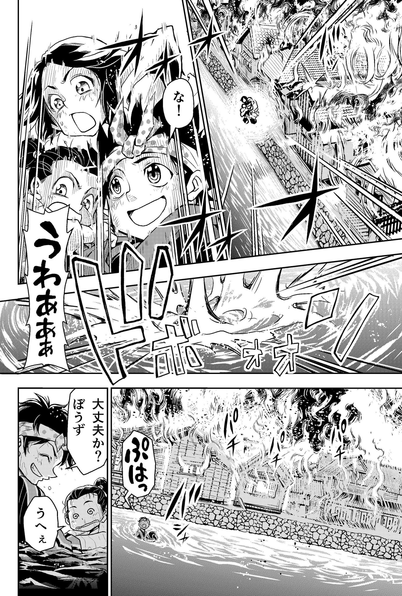 福井あしび 9 10