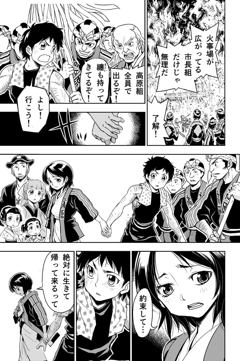福井あしび 3 10 福井あしび 3 10