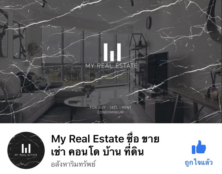 peepolam's tweet photo. ขออนุญาตโปรโมท ใครสอบติดจุฬาฯ แล้วยังไม่มีที่พักแบบคอนโด ต้องการหาที่พักที่เดินทางไปเรียนสะดวก เริ่มต้น 15,000฿ เข้าไปดูในเพจนี้หรือจะdmมาปรึกษาได้ เรื่องการเรียนการใช้ชีวิตก็ปรึกษาได้นะ ตอนนี้อยู่ถาปัตย์จุฬาปี5จะจบแน้วจ้า #TCAS63 #dek63 #จุฬา63 #รับตรงร่วมกัน #cu102 https://t.co/e4KsmXrqYk