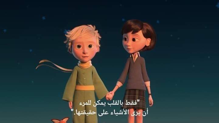 "وتستحق قلوبنا أن تحمل على كفوف من الحُب، ونستحق نحن ألا نهون أو يستهان بنا".💛