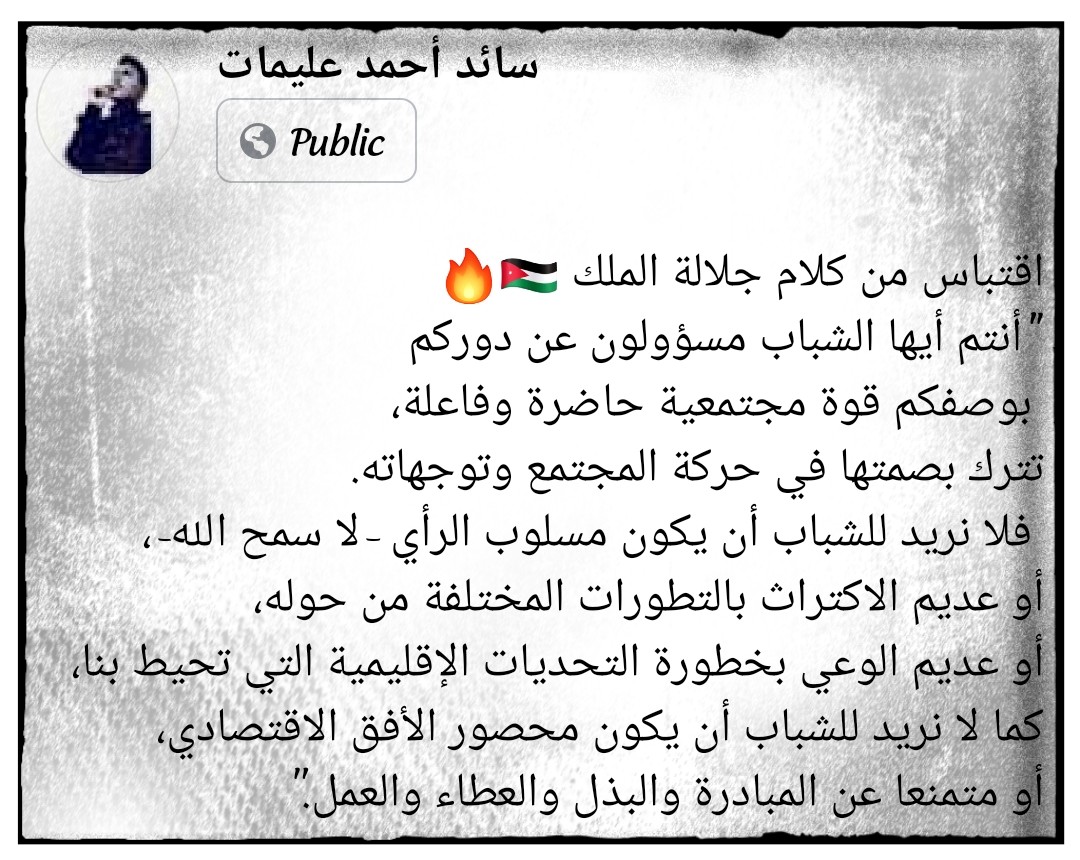 saedolimat's tweet photo. #اقاله_وزير_التعليم_العالي
#ناجح_تلقائي_انهاء_الفصل
#نناشد_جلالة_الملك_بالنجاح_التلقائي_للجامعات
#اضمن_النجاح_بقدم_فاينل
#كورونا_الكل_ناجح https://t.co/KZX0pYmoSr