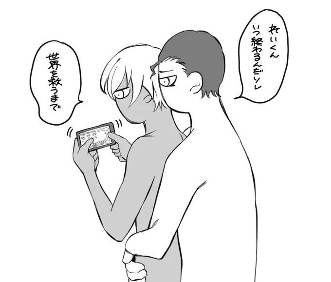 今日も一日 