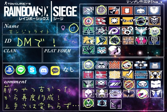 レインボーシックス シージ まとめ 評価などを1時間ごとに紹介 ついラン レインボーシックス シージ まとめ 評価などを1時間ごとに紹介 ついラン