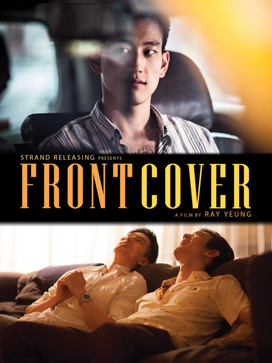  #05FRONT COVER (2015)dir. Ray Yeung @FrontCoverMovieA New York-based fashion stylist and a Beijing actor have a whirlwind romance.