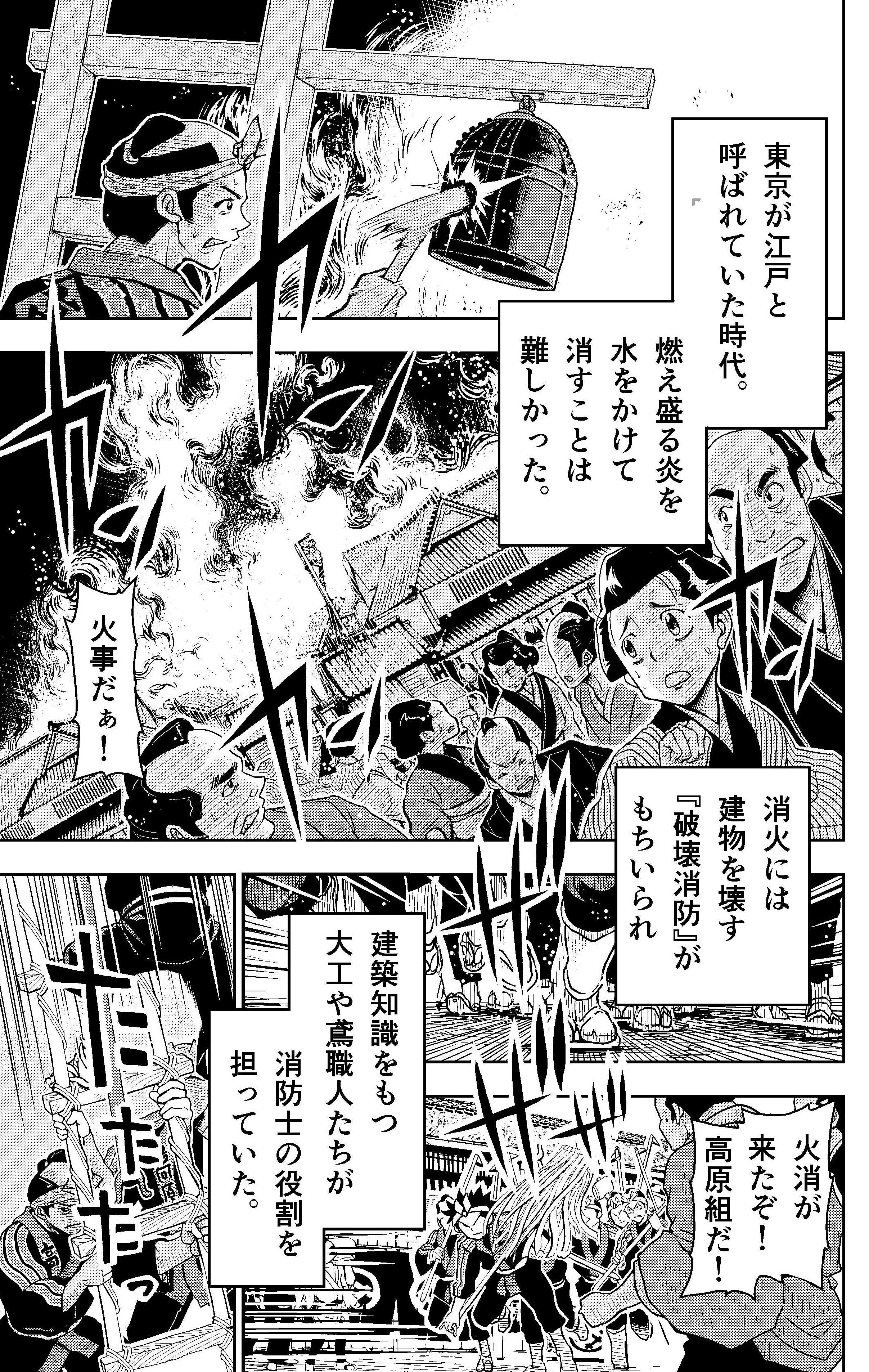 福井あしび 読切 再up 江戸に住んでいる姉がうざい弟と 弟が心配な姉の話 1 10 T Co Iaa2aelb1y Twitter