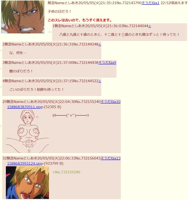 Popular Tweets Of 西崎秒弥 W 4 Whotwi Graphical Twitter Analysis