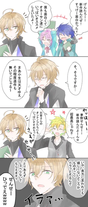 エアスケブ推しカプ交換会
ぱみこさん(@copamiko ):これはひふ幻 
