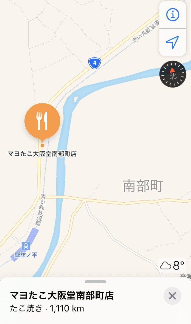 TSUBUYA_KI_TARO's tweet photo. 健康維持のためのRUN.
🪁
#1111km
#達成
#したところで距離感が全く掴めず
#GoogleMap
#で調べると
#ウチから青森までの距離
#行こうぜピリオドの向こうへ
#青い森鉄道
#いつか乗ってみたいな
#NikeRunClub
#ShimamuRunningClub
#マヨたこ大阪堂
#南部町店
#タコ社長
#octopusBOSS
#俺んとこ来ないで https://t.co/N8vduoRxpP