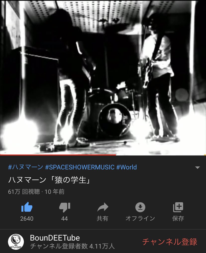 帝国議会 The Bends Radiohead Theギターロックな感じの曲 個人的にこのギターの音は超好き ボーカリストであるトム ヨークのシャウトや絡みつくような歌い方も好き ギターソロがとにかくかっけえ T Co 2b4clutsxu Twitter
