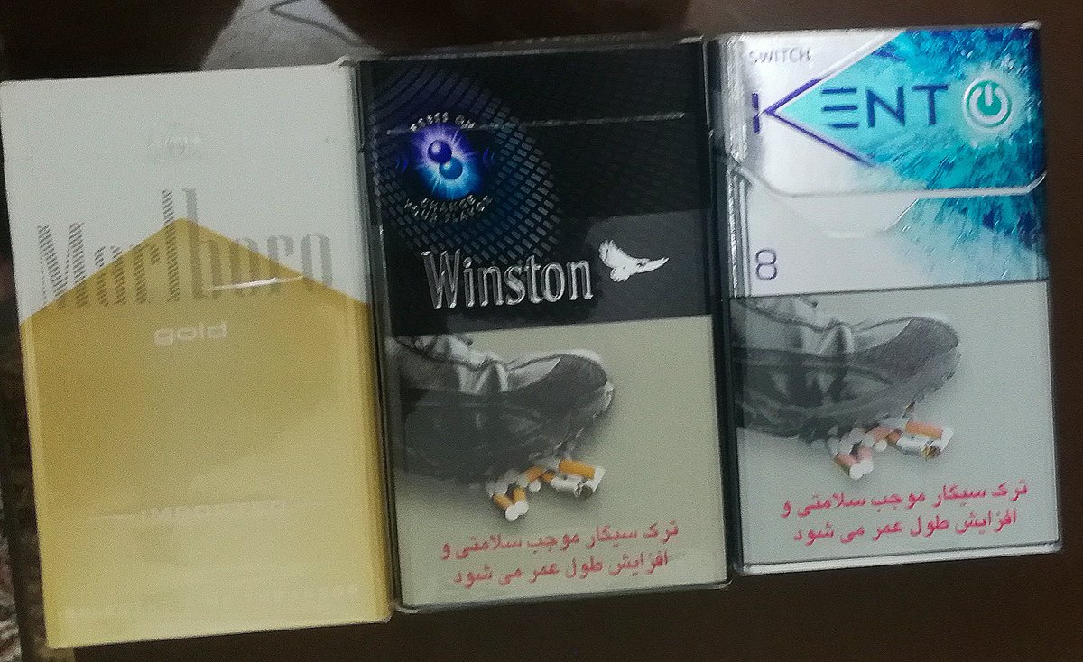 winston cigarettes iran BAT_Sci @BATPress The cigarette mafia in Iran is hidden from view. They  produce various cigarettes in Karaj and transport them to all cities by  cars equipped with cameras and GPS