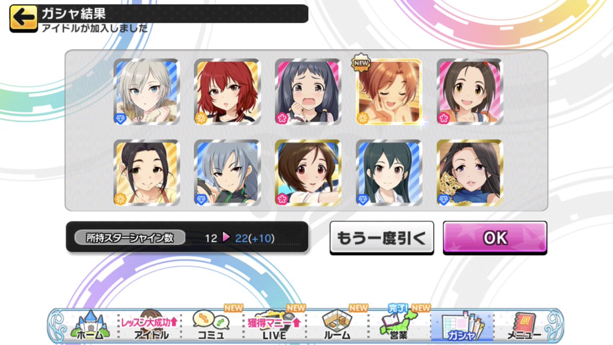 iMas_KyataP's tweet photo. コーディネート持ってなかったからありがたい！ https://t.co/e4dJ2tSvy5