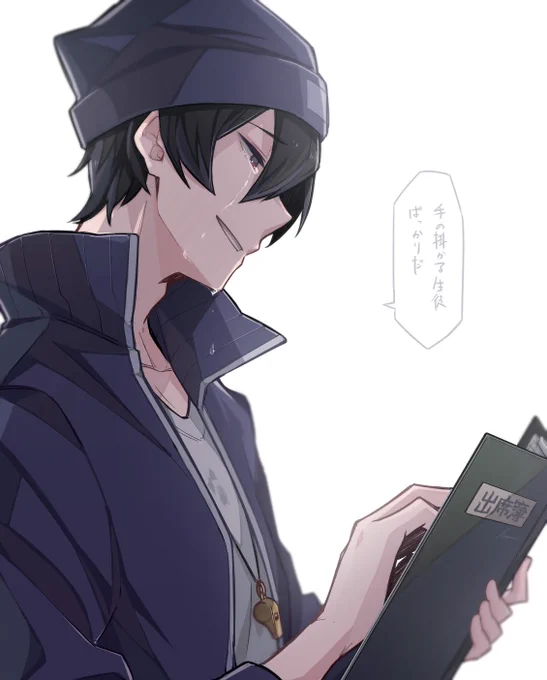 お前らは本当に 