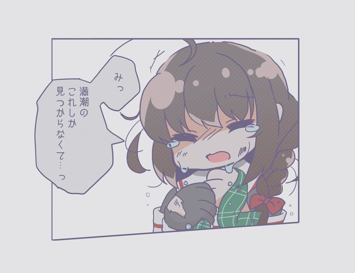 提督「……みんな無事か!?……なあ……時雨……?」 #艦これ 