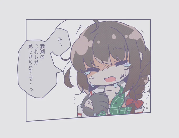 提督「……みんな無事か!?……なあ……時雨……?」 #艦これ 