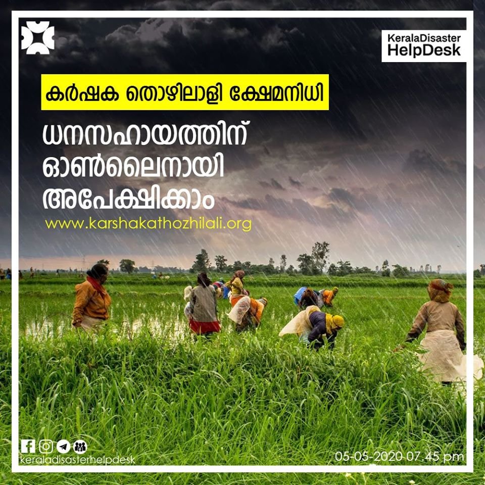 keralahelpdesk's tweet photo. #news #kerala #calicut #stayhome #stayathome #weshallovercome
#breakthechain #keraladisasterhelpdesk #live #liveupdate #hotspot https://t.co/Q3ICiKARP3